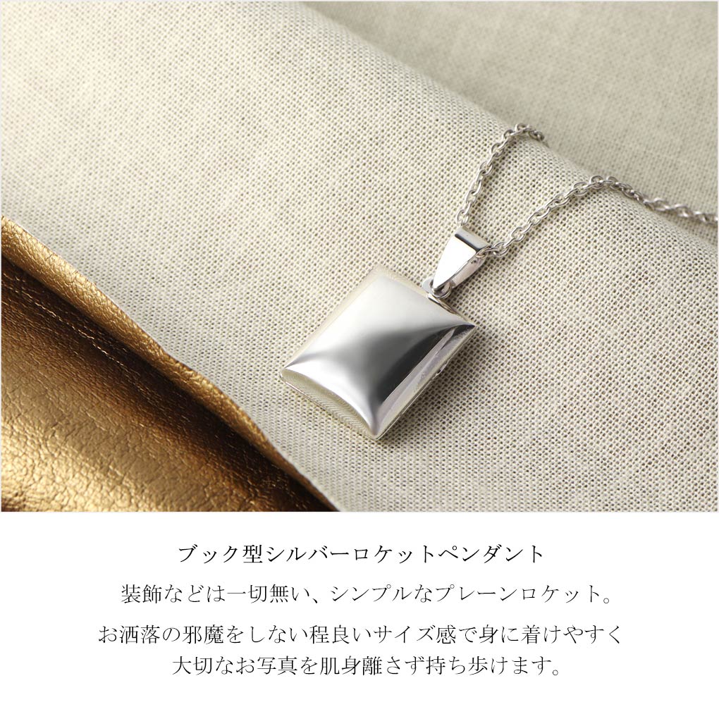 スクエア プレーン ロケット ネックレス ペンダント ペンダント