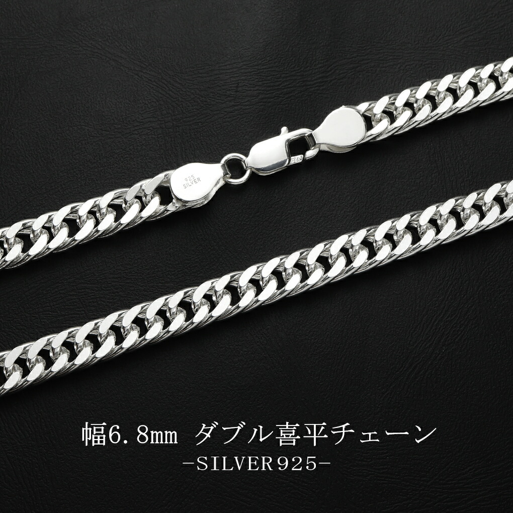 ダブル 喜平チェーン 幅約6.8mm 50cm シルバー925 シルバー シルバーチェーン ネックレス チェーン シルバーネックレス ネックレスチェーン 爆買の画像