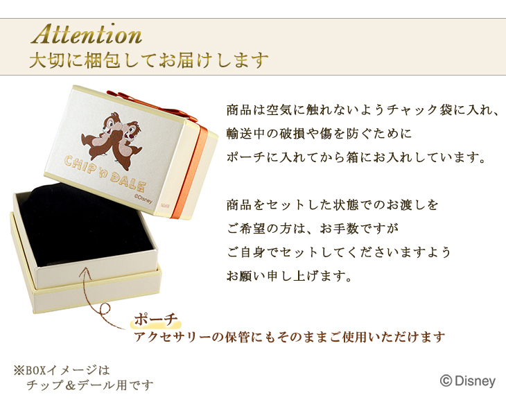 Disney（ディズニー） 当店限定 ふしぎの国のアリス ネックレス アリス