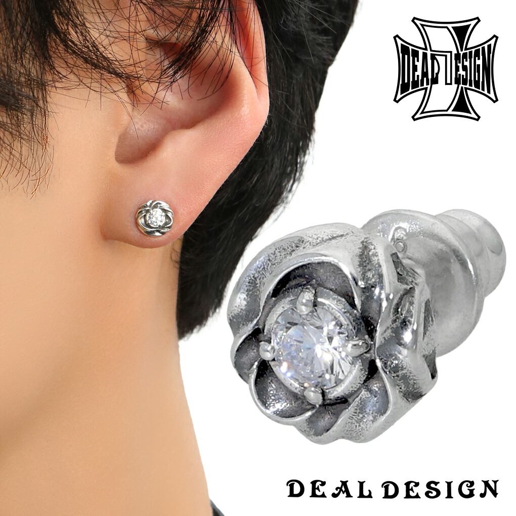 DEAL DESIGN 波模様 一粒石 ピアス 1P 片耳用 シルバー 950 ジルコニア ひと粒石 きれいめ セミハード シルバーピアス スタッドピアス メンズ