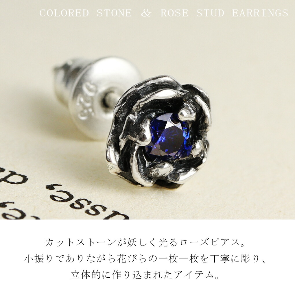 GARDEL｜ピアス