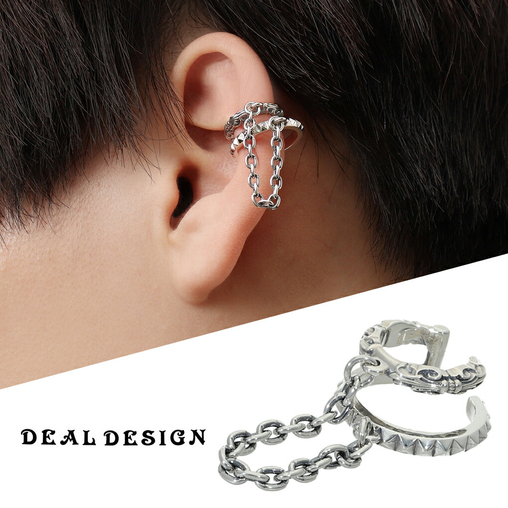 DEALDESIGNディールデザイン　ユニセックス925イヤーカフ　38111 DEALDESIGNディールデザイン ユニセックス925イヤーカフ 38111 - メルカリ