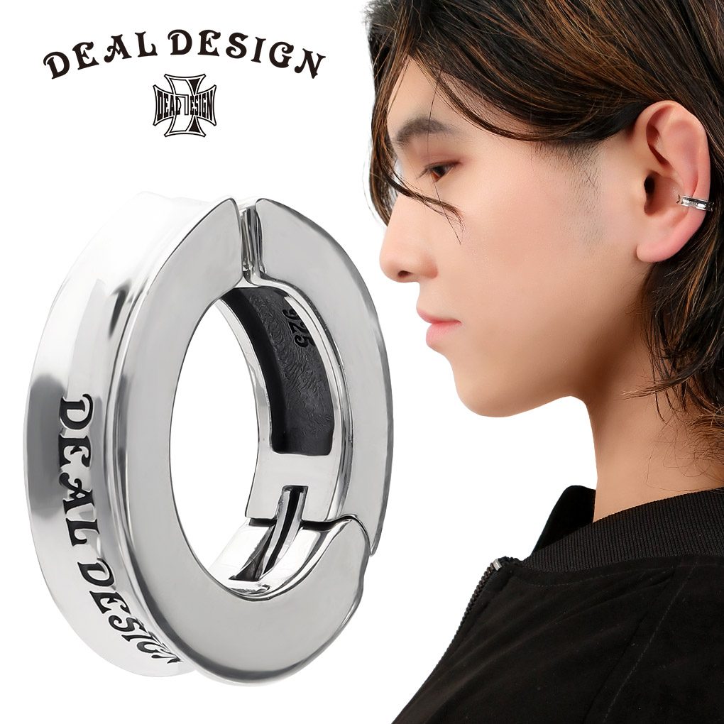Yahoo! Yahoo!ショッピング(ヤフー ショッピング)DEAL DESIGN ディールデザイン ファットロール イヤーバイト シルバー イヤーカフ 1P 片耳用 イヤリング フープ シンプル ブランドロゴ 英字