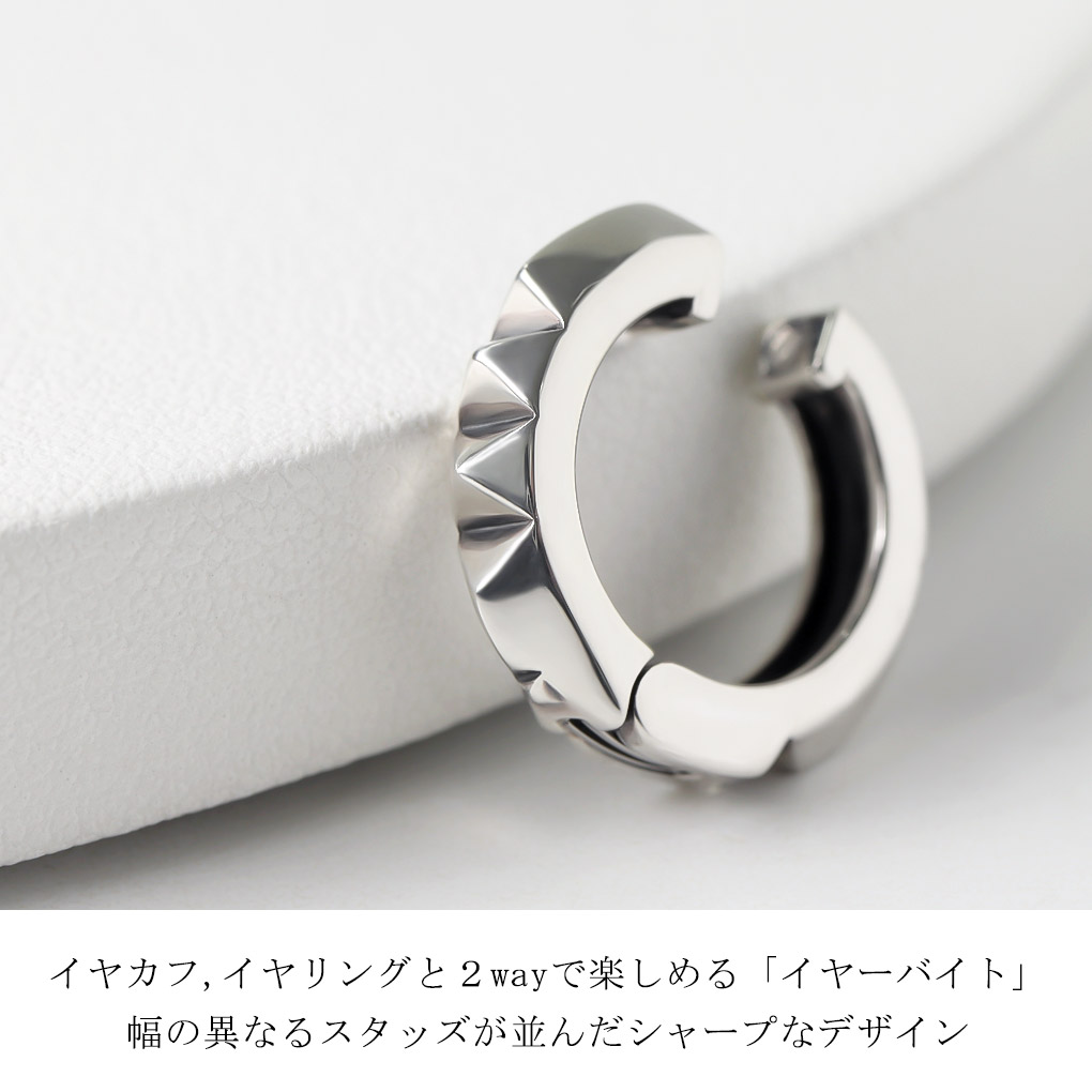 DEAL DESIGN（ディールデザイン） ミッションスタッズ イヤーバイト