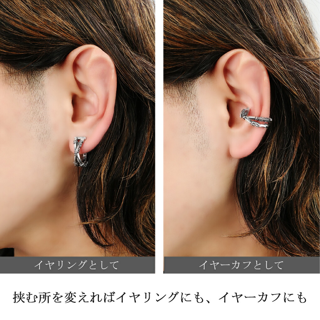DEAL DESIGN 3Way イヤカフ ： レイヤード KG 1P 片耳用