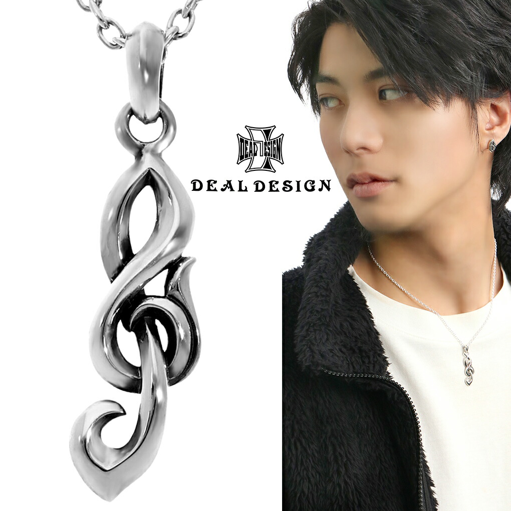 DEAL DESIGN（ディールデザイン） ジークレフトップ MEDIUM ペンダント 