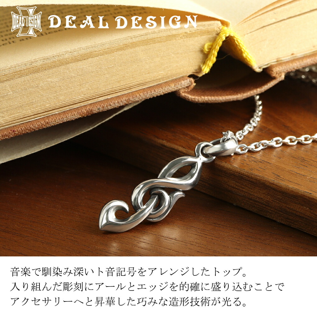 DEAL DESIGN ナックルデザイン ネックレス 廃盤 DEAL DESIGN ナックル
