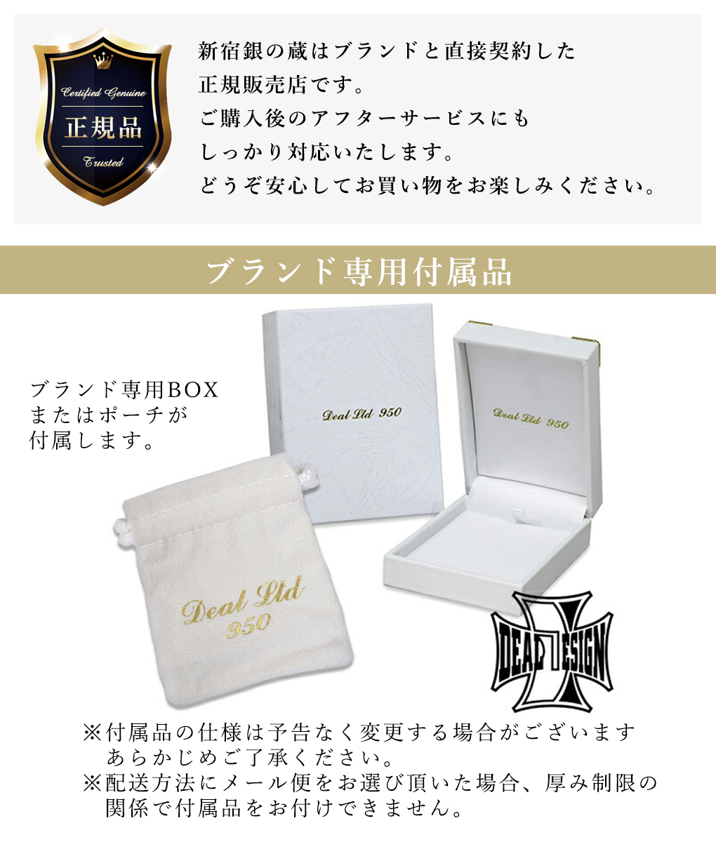 DEAL DESIGN 紋章 シーリングスタンプ ネックレス DEAL DESIGN 紋章 シーリングスタンプ ネックレス ペンダント