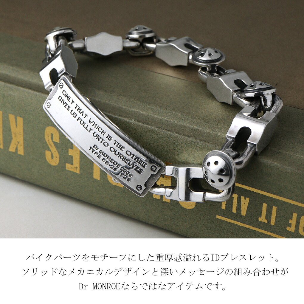Dr MONROE（ドクターモンロー） メカニカル ID ブレスレット メカ 機械
