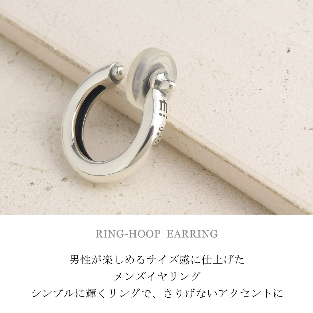 Dr MONROE ラウンドフープピアス シルバー925 Dr MONROE(ドクター モンロー) ラウンド フープ シルバー ピアス