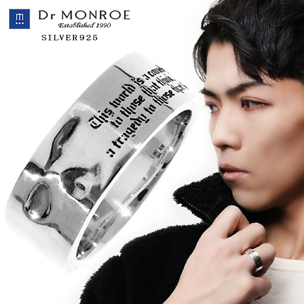Yahoo! Yahoo!ショッピング(ヤフー ショッピング)Dr MONROE フロー スカル メッセージ シルバー リング 指輪 13〜23号 メンズリング シンプル 幅広 骸骨 ドクロ 髑髏 ガイコツ メンズ 男性 彼氏 夫