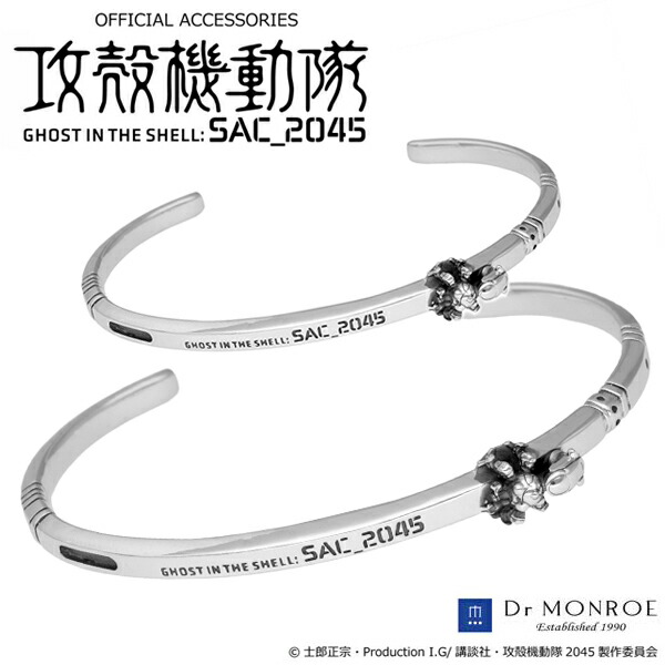 Dr MONROE（ドクターモンロー） 選べる2サイズ 攻殻機動隊 SAC_2045