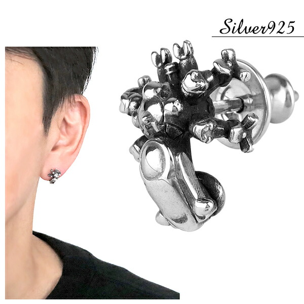 Dr MONROE 攻殻機動隊 SAC_2045 ピアス タチコマ スタッズ