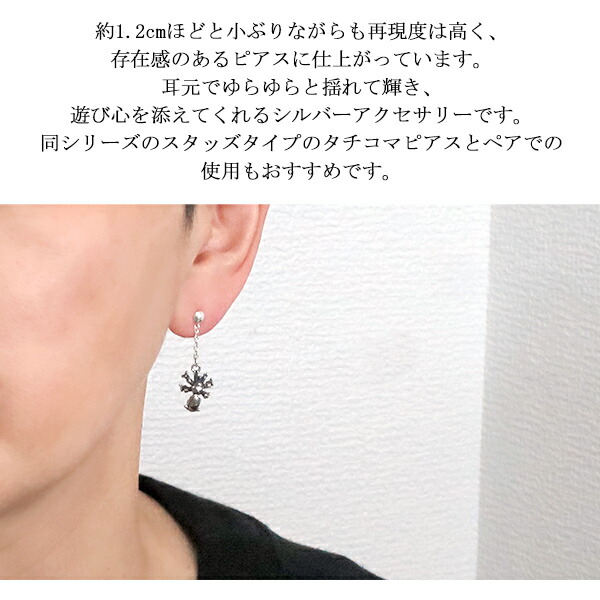 Dr MONROE（ドクターモンロー） 攻殻機動隊 SAC_2045 ピアス タチコマ