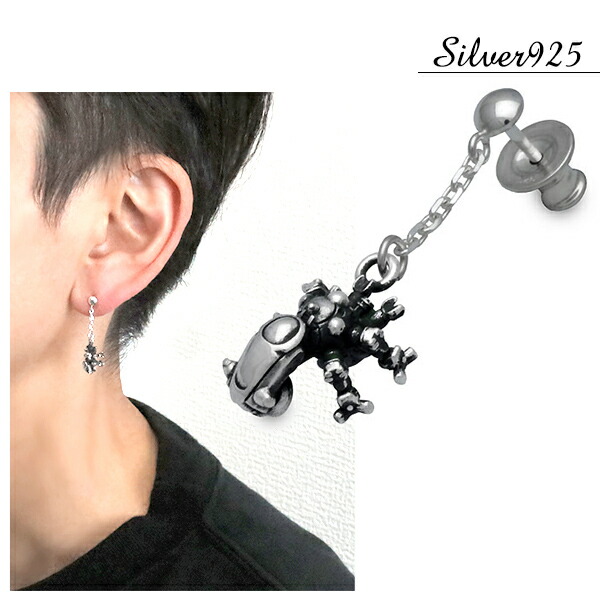 Dr MONROE（ドクターモンロー） 攻殻機動隊 SAC_2045 ピアス タチコマ