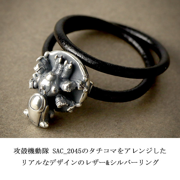 Dr MONROE（ドクターモンロー） 攻殻機動隊 SAC_2045 タチコマ レザー