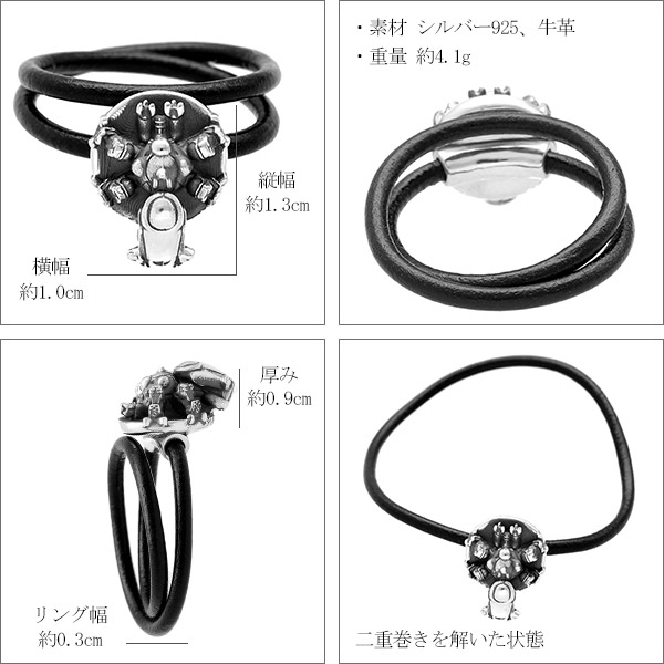Dr MONROE（ドクターモンロー） 攻殻機動隊 SAC_2045 タチコマ レザー