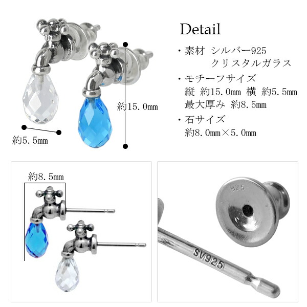 Dr MONROE（ドクターモンロー） ピアス メンズ レディース ブランド