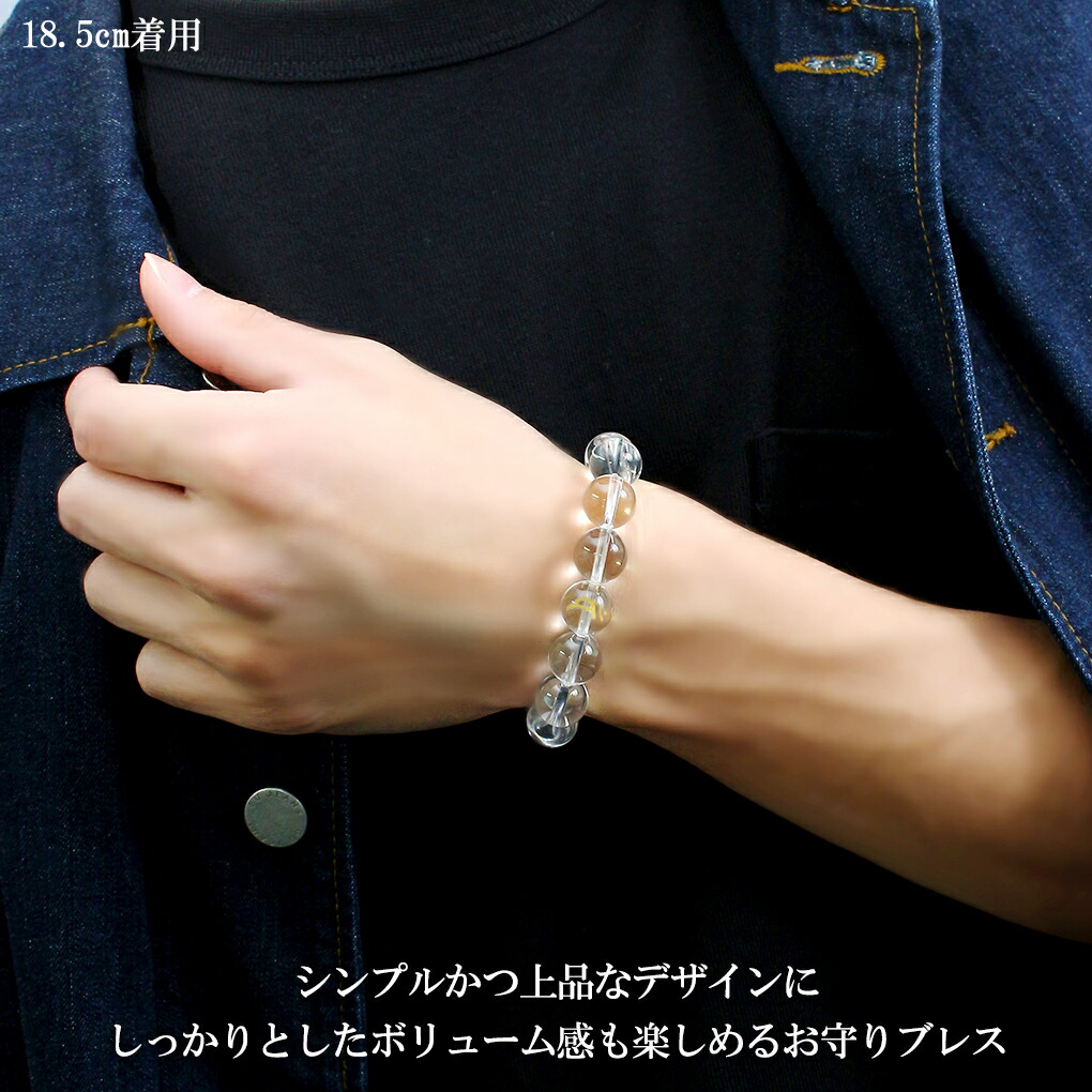 梵字 十二支 水晶 数珠 ブレスレット メンズ 12mm 18.5〜19.5cm M〜LL