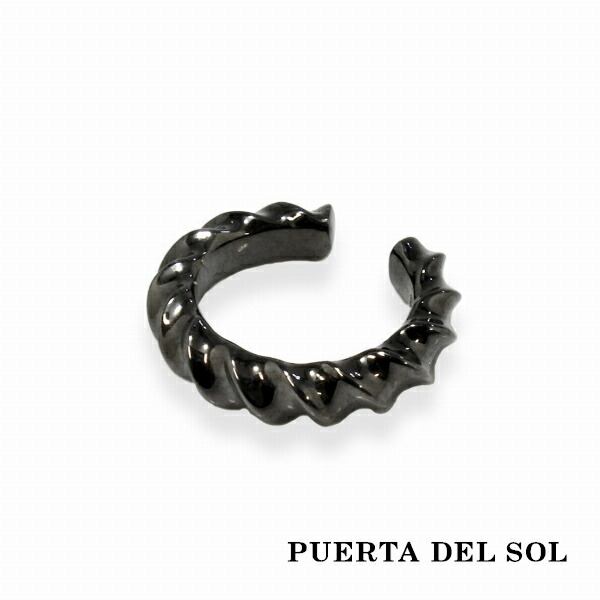 PUERTA DEL SOL インパラ ツノ イヤーカフ ブラック シルバー950 チタンコーティング ユニセックス シルバーアクセサリー 銀 SV950 :PDS EC1180BK:新宿銀の蔵 シルバーアクセサリー