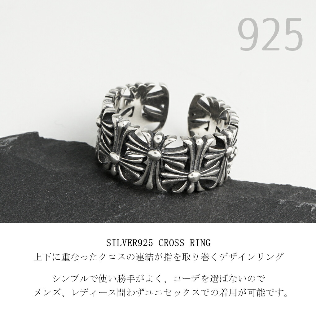 ゴシック クロス リング 指輪 17〜21号 シルバー 925 燻し 
