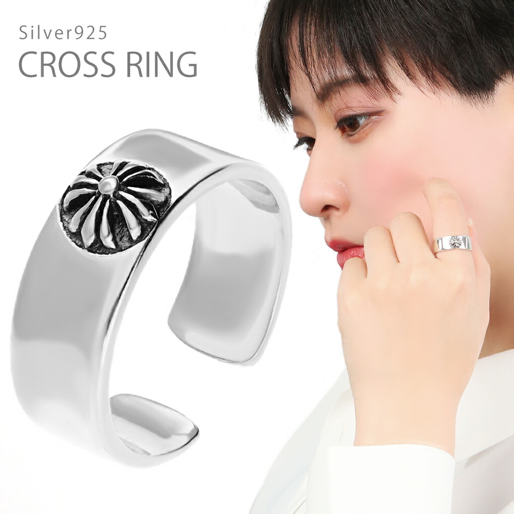 Yahoo! Yahoo!ショッピング(ヤフー ショッピング)ゴシック クロス リング 指輪 13〜17号 シルバー 925 燻し フリーサイズ 大きめ 大きいサイズ かっこいい ハード ワイルド コンチョ ボタン