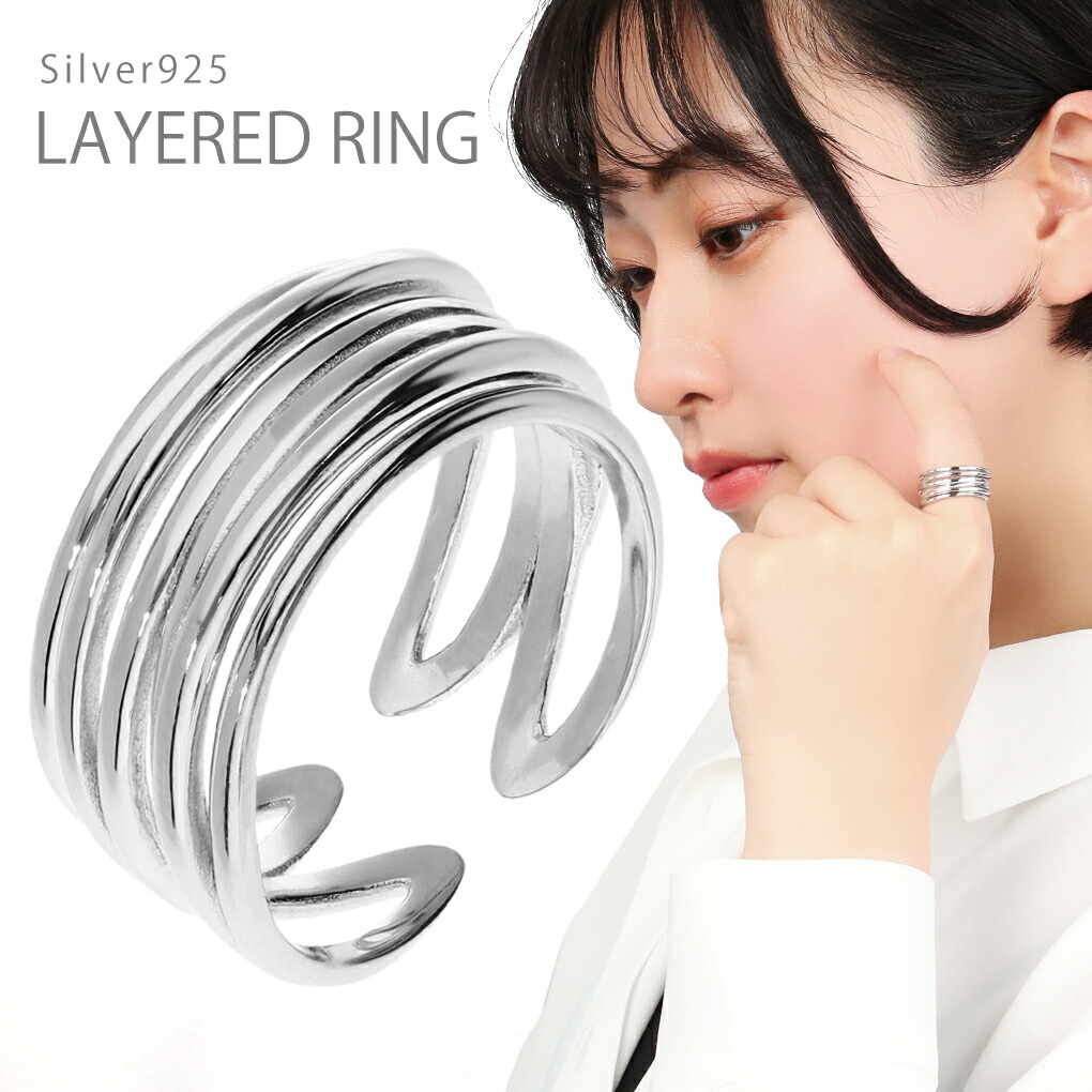 Yahoo! Yahoo!ショッピング(ヤフー ショッピング)レイヤード風 リング 指輪 11〜17号 シルバー 925 フリーサイズ かっこいい さりげない 大人 シンプル 重ね着け シルバーリング メンズ レディース