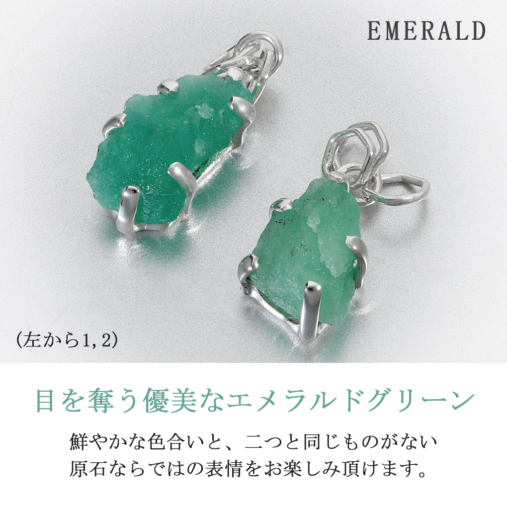 エメラルドk10 ペンダントトップ一点限定天然石希少石誕生石
