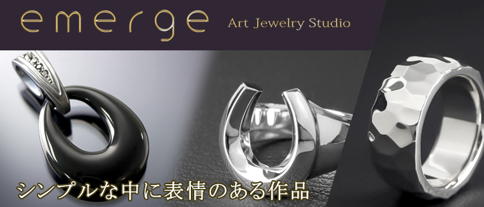 emerge エマージュ EX ラージ ランダムエッジ リング 6〜24号 指輪