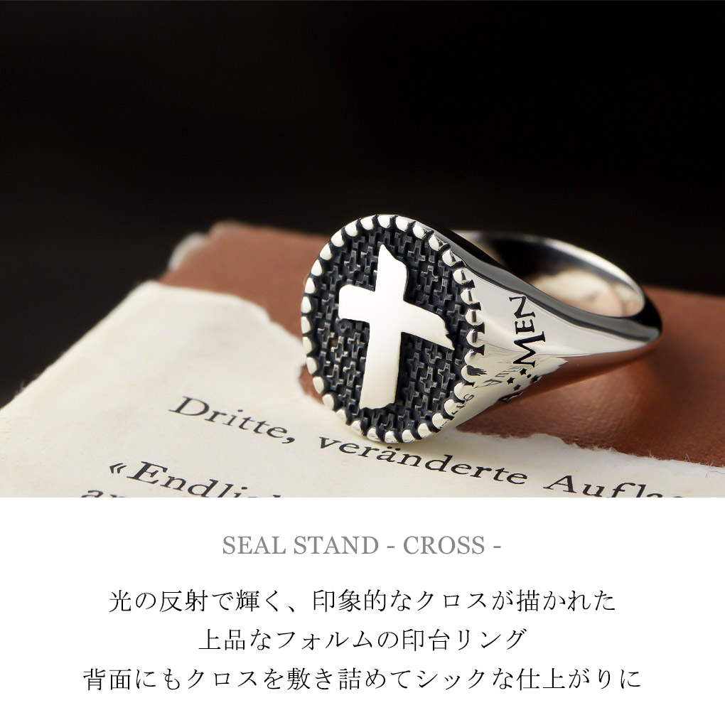 AMEN アメン クロス 印台 シルバーリング 指輪 20号 ブランド 印台