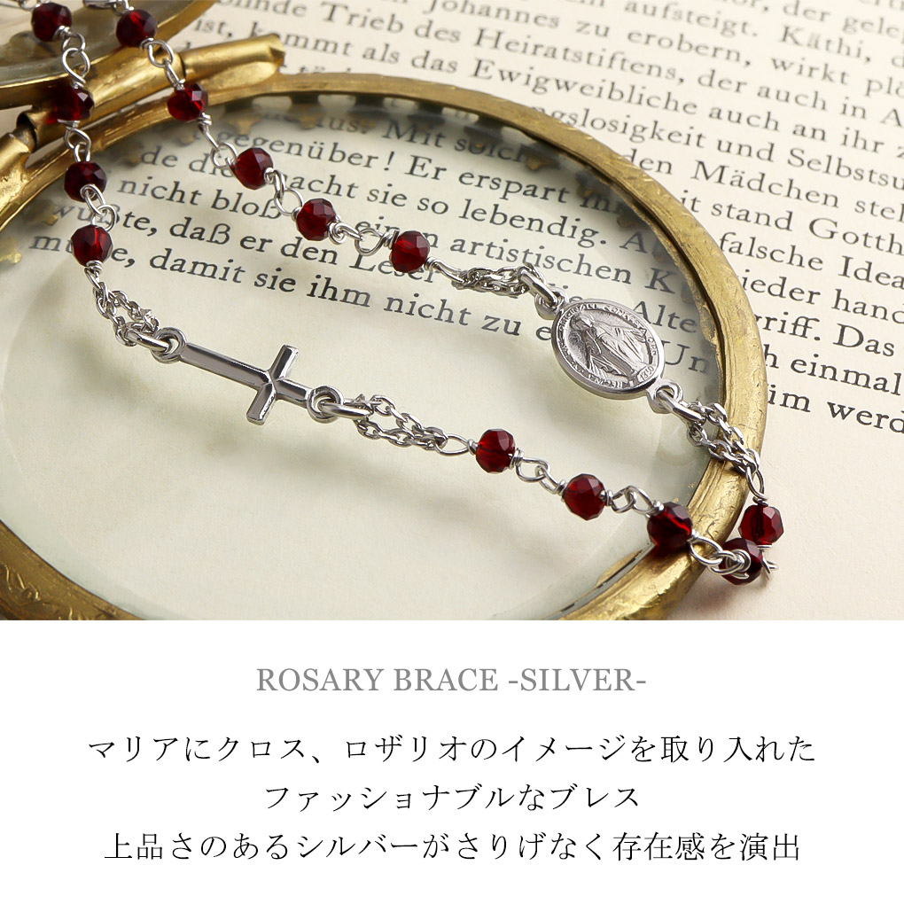 AMEN アメン マリア メダイ クロス シルバー ブレスレット 19〜21cm