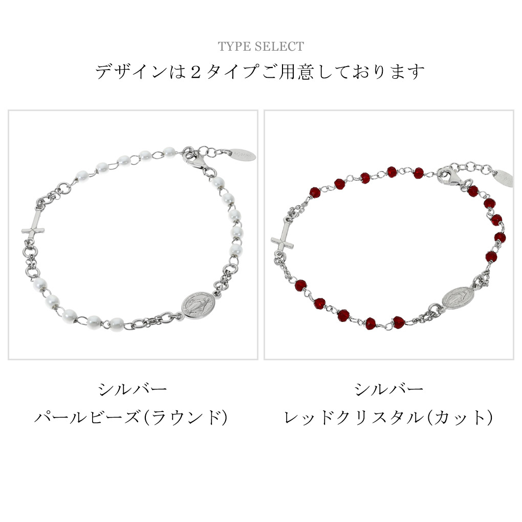 AMEN アメン マリア メダイ クロス シルバー ブレスレット 19〜21cm