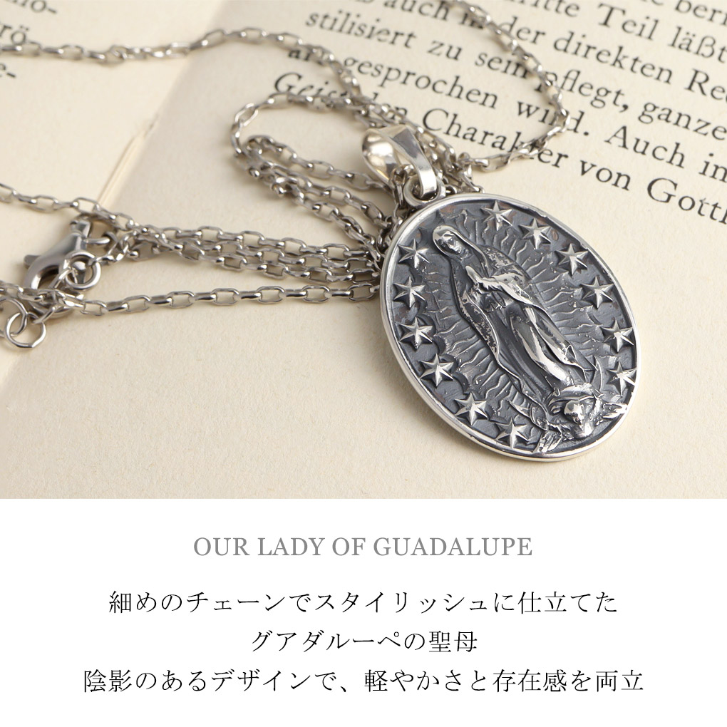 新宿銀の蔵 シルバーアクセサリー - マリア(メダイ)/キリスト/神仏など