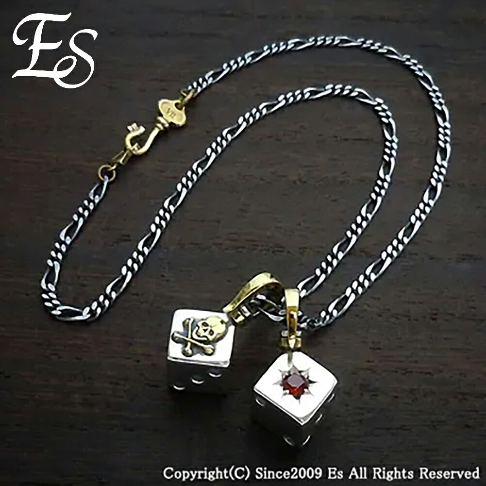 Es Double Dice Necklace ネックレス チェーン付き シルバー 925 ダイス サイコロ 賽子 馬蹄 蹄鉄 ホースシュー 鍵 キー ペンダント メンズネックレス 爆買