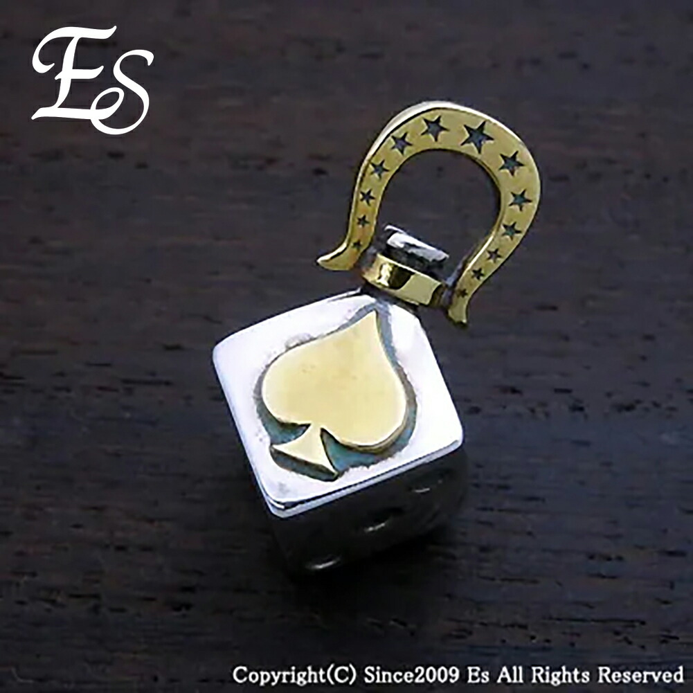Es Dice Pendant w/Spade ペンダントトップ チェーンなし シルバー 925 ダイス サイコロ 賽子 さいころ ペンダント トップ モチーフ スペード 馬蹄 爆買