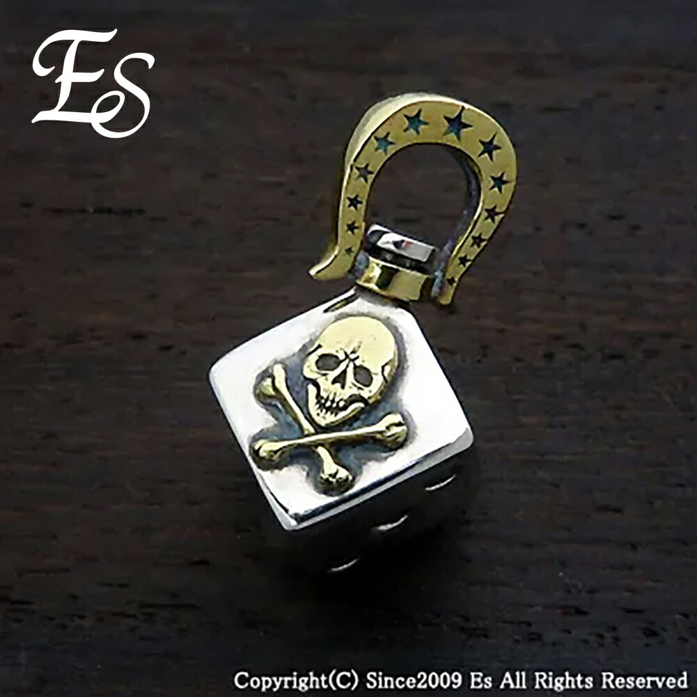 es Es Dice Pendant w/Cross Bone Skull ペンダントトップ チェーン
