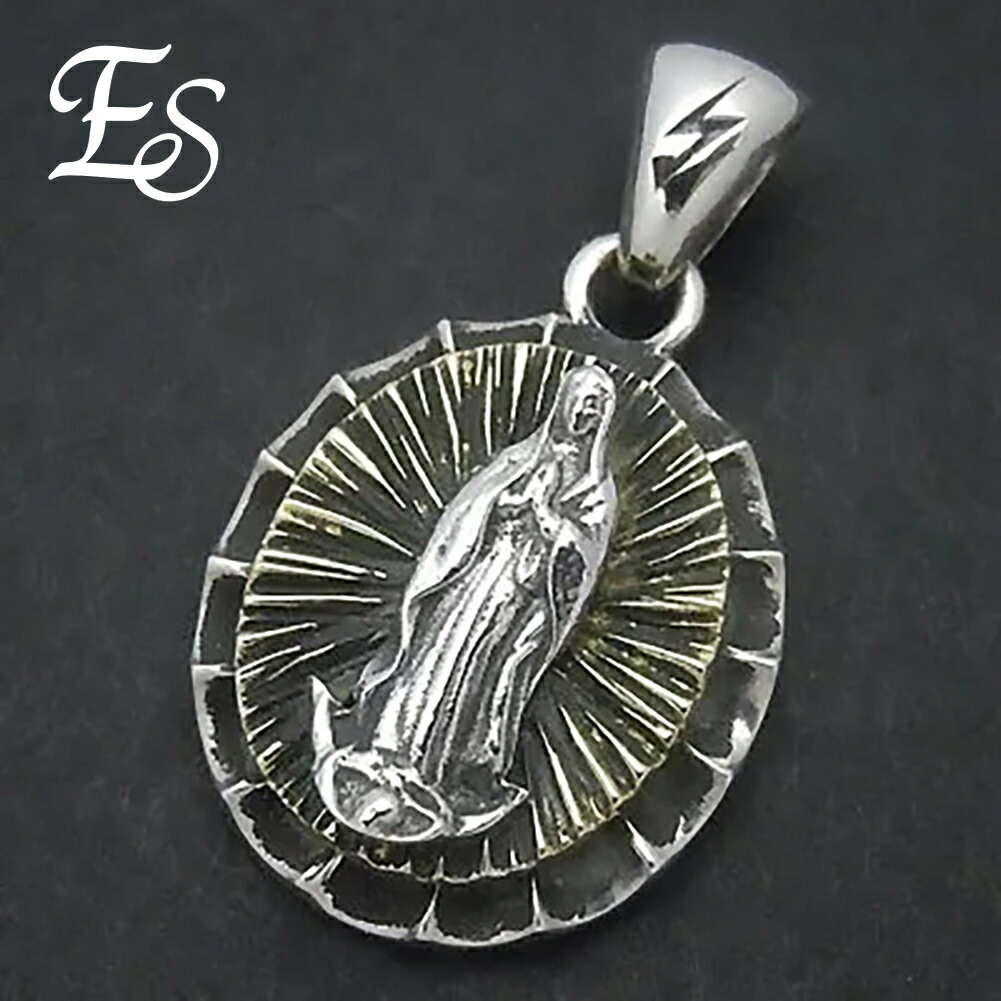 Es Redemption Pendant w/Maria ペンダントトップ チェーンなし シルバー 925 ペンダント トップ ヘッド メダイ 聖母 マリア 聖母マリア 爆買