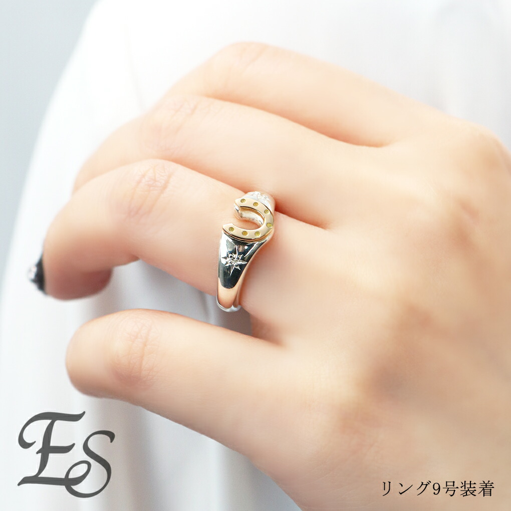 Es 馬蹄 ダイヤモンド リング 指輪 7〜23号 K18 ゴールド 金 18金 18K シルバー 925 メンズ レディース ホースシュー 蹄鉄 シルバーリング 爆買の画像