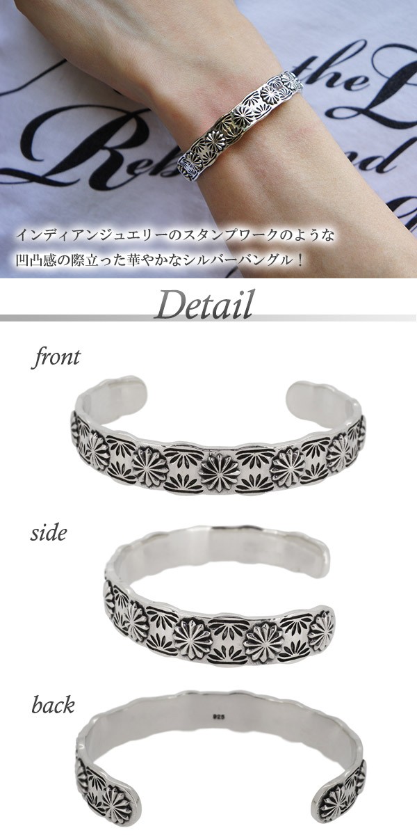 シルバー925バングル　シルバー925ブレスレット　フラワークロスバングル Amazon | 「silverKYASYA」シルバー925素材 フローラルバングル