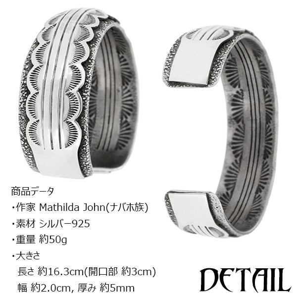 人気ショップ インディアンジュエリー バングル ナバホ族 オールドキャスト アクセサリー
