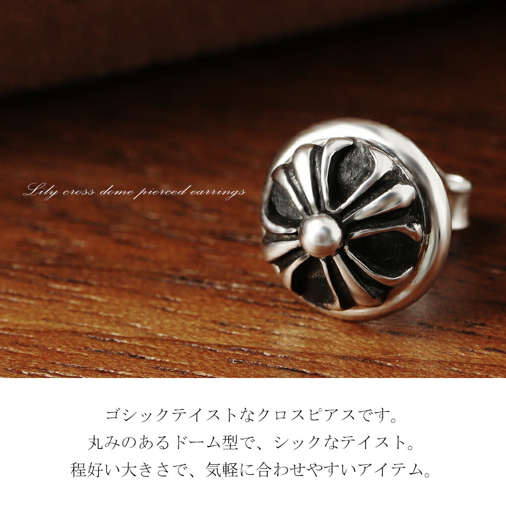 UNITED TOKYO シルバークロスピアス　両耳用 Amazon | [silver KYASYA]シルバー925 メンズピアス クロス