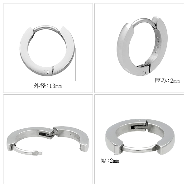 カラー ステンレス フープピアス 13mm 1P 片耳用 サージカルステンレス