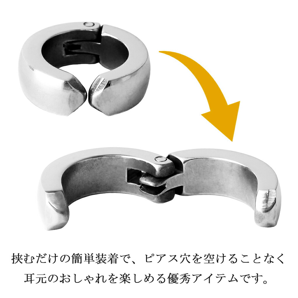 刻印無料 ステンレス ペア イヤーカフ 1P 片耳用 アレルギー