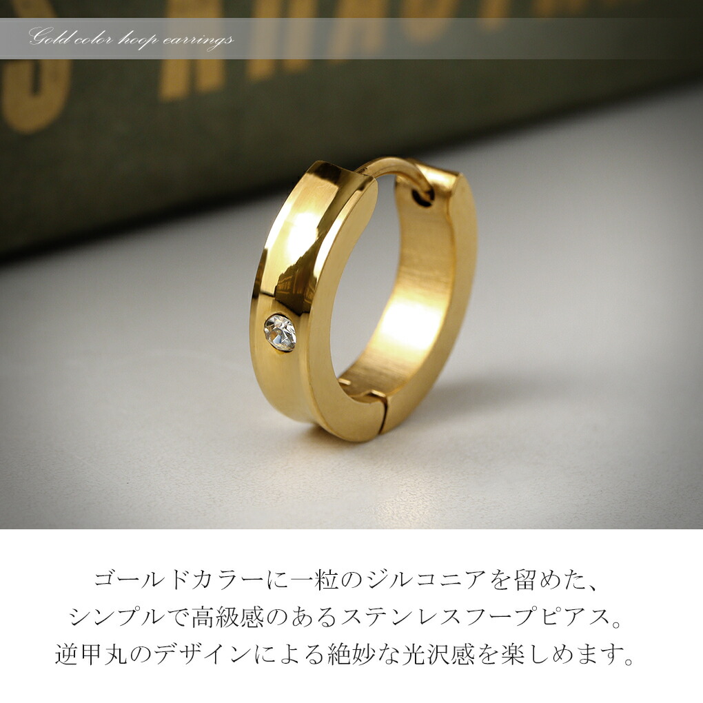 甲丸　ピアス　片耳　k18 ピアス 片耳 丸玉ピアス K18 イエローゴールド 3.0mm 5.0mm 片方