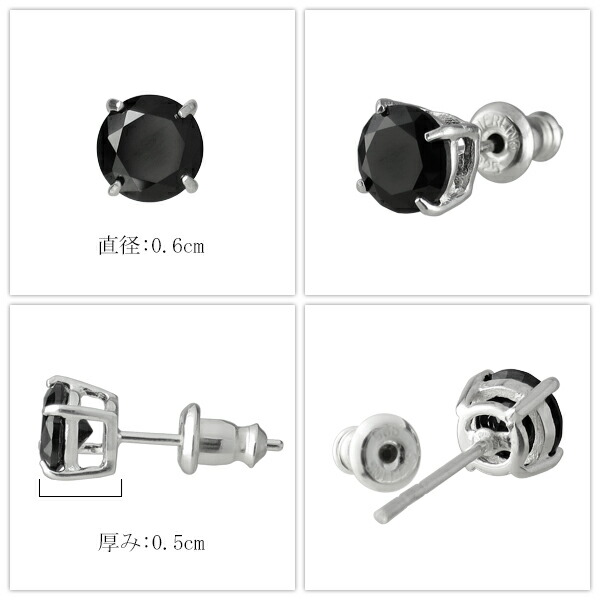 ピアス メンズ レディース 片耳 黒 ブラックジルコニア 6mm 一粒 シルバー925 ラウンド シンプル おしゃれ 1P 男性 女性 人気 | ブランド登録なし | 09