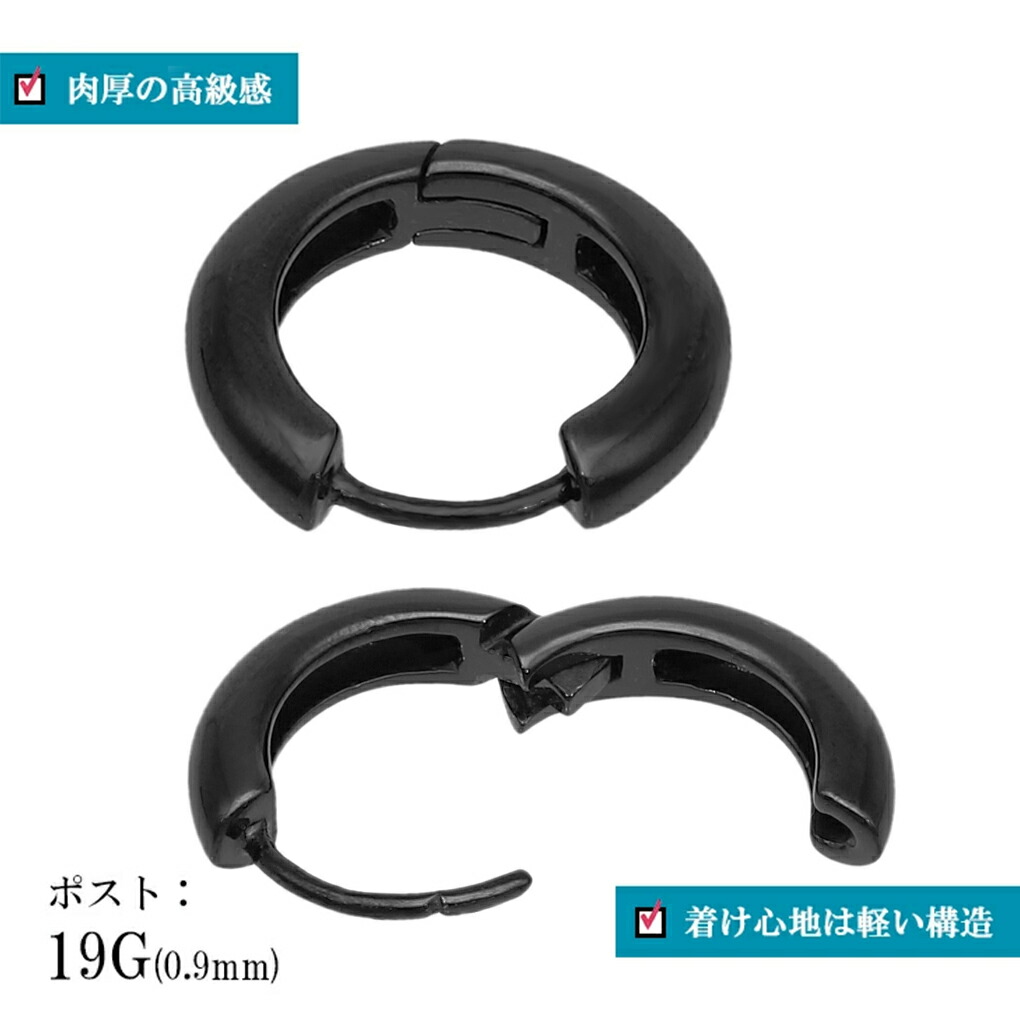 フープピアス ブラック シルバー925 1P 片耳 メンズ 黒 ピアス