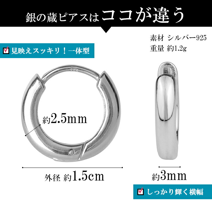 シルバー 片耳用ピアス シンプルデザイン シンプルジルコニアピアス（ピアス（片耳用））｜e.m.（イーエム