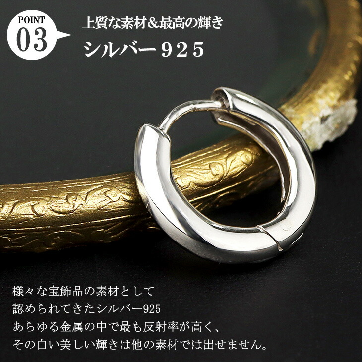 ゴールドカラー　3×21mm 真鍮　フープピアス　シルバー925 ゴールドカラー 3×21mm 真鍮 フープピアス シルバー925 （M'S