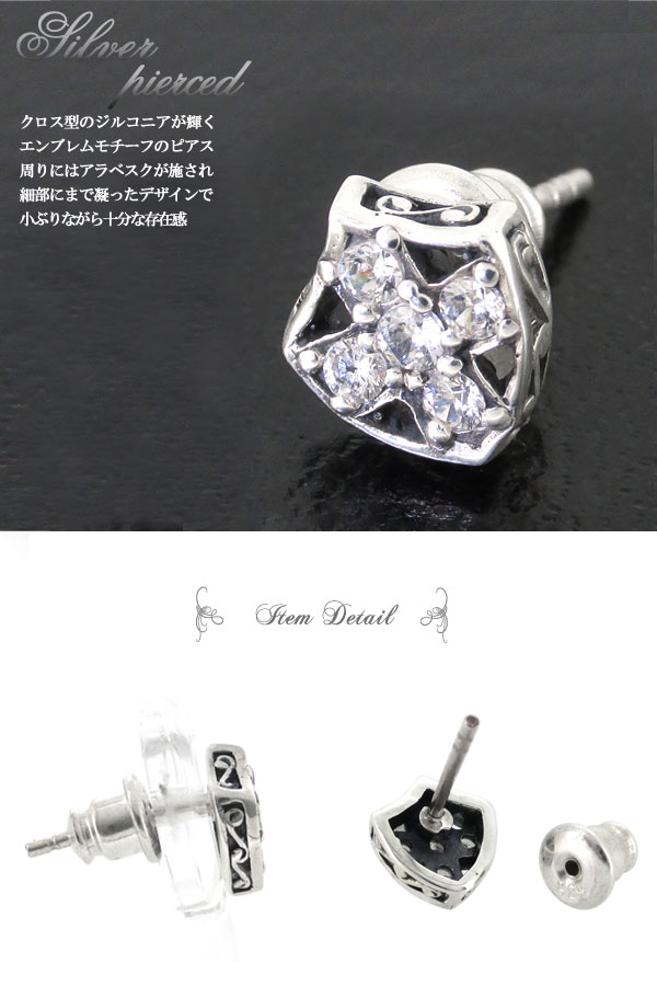 シルバー925 ピアス　メンズ　ジルコニア　丸　人気　新品　4-24 楽天市場】シルバー925 ピアス メンズ ジルコニア 丸 人気 新品