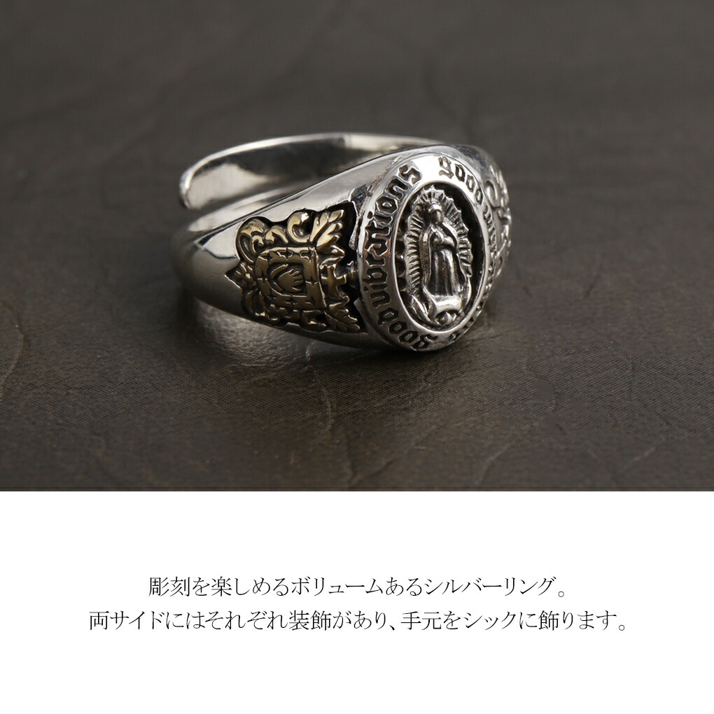 マリア フリーリング 指輪 9-19号 シルバー925 シルバーアクセサリー